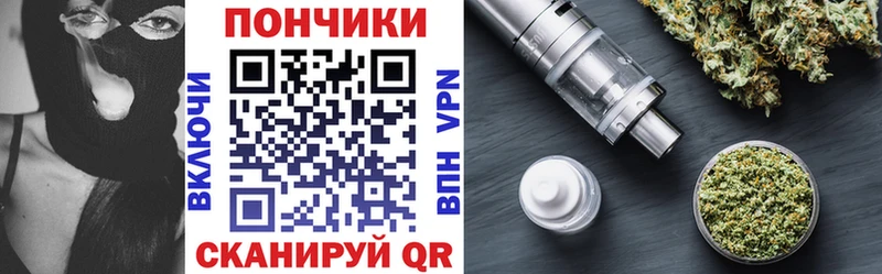 Купить закладку ГАШИШ  Героин  МЕФ  МАРИХУАНА  COCAIN  Alpha PVP  АМФЕТАМИН  Калач-на-Дону