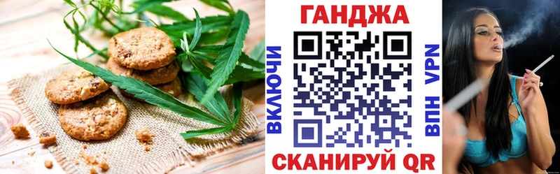 Купить где  Калач-на-Дону  Печенье с ТГК марихуана 