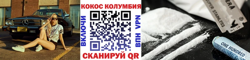 COCAIN FishScale  Купить закладки  Калач-на-Дону 