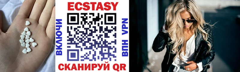 Ecstasy DUBAI Калач-на-Дону