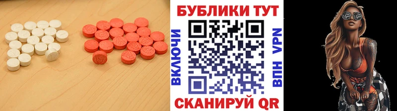 Купить где  Калач-на-Дону  Ecstasy VHQ 