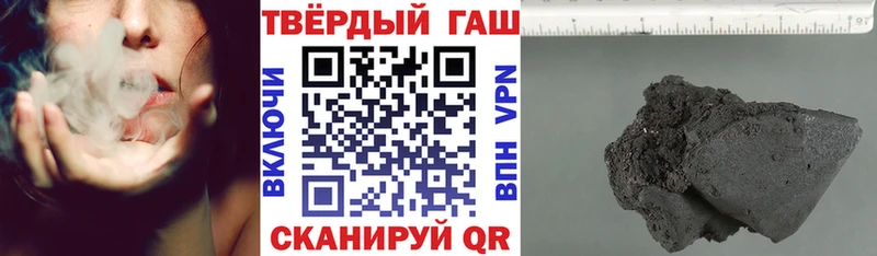 Купить закладки  Калач-на-Дону  Гашиш гарик 