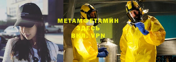 мефедрон Каменск-Шахтинский