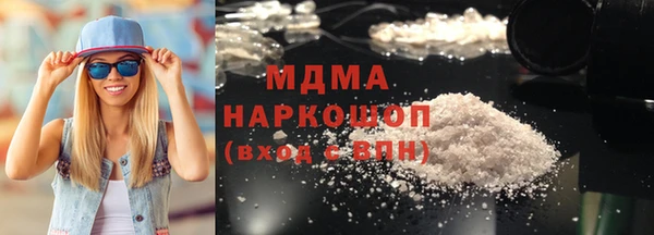 кокаин колумбия Иннополис