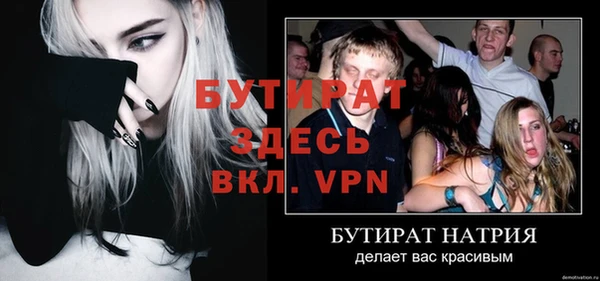mdpv Инсар
