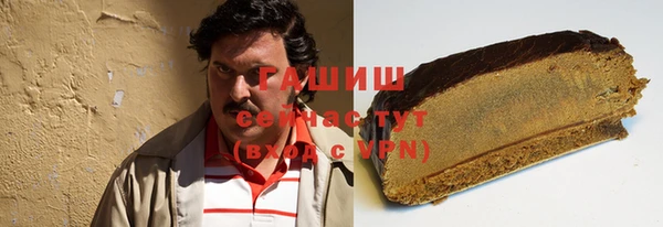 каннабис Инта
