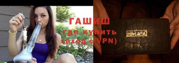 каннабис Инта