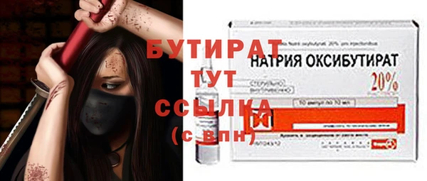 каннабис Инта