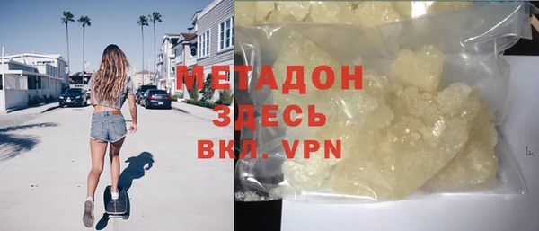 каннабис Инта