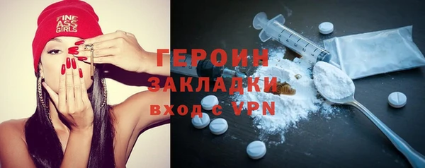 mdpv Инсар