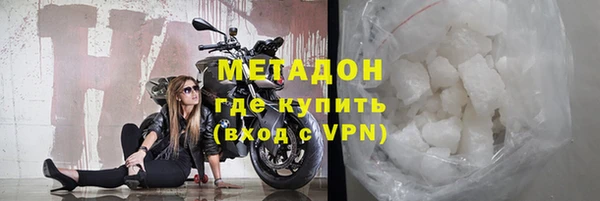 кокаин колумбия Иннополис