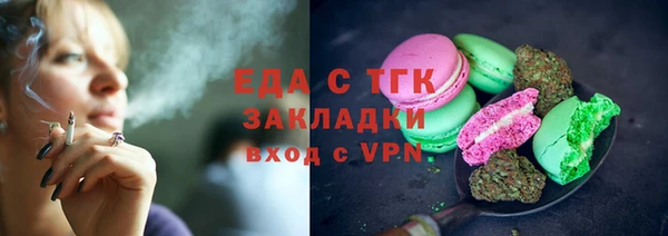 каннабис Инта