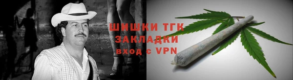 каннабис Инта