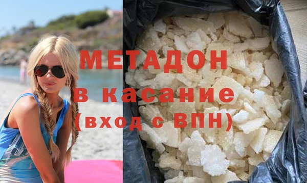 каннабис Инта