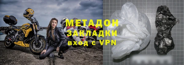 каннабис Инта