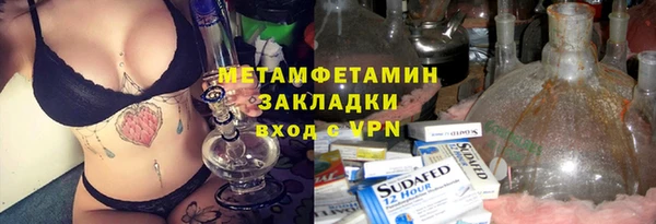 кокаин колумбия Иннополис