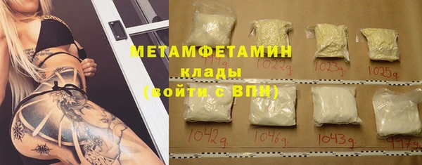 каннабис Инта