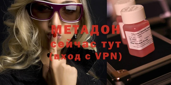 каннабис Инта