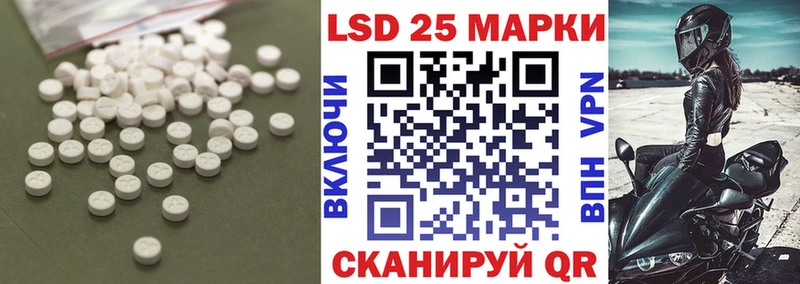 Лсд 25 экстази ecstasy  Купить закладки  Калач-на-Дону 
