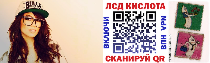 Купить где  Калач-на-Дону  Марки NBOMe 1,5мг 