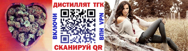 Купить где  Калач-на-Дону  Дистиллят ТГК концентрат 