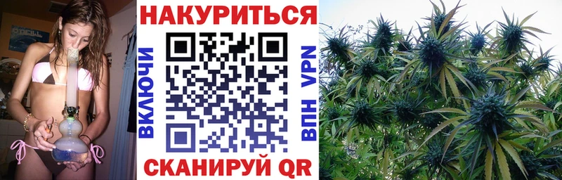 Бошки марихуана THC 21% Калач-на-Дону