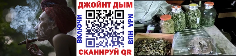 Купить  Калач-на-Дону  Бошки Шишки SATIVA & INDICA 